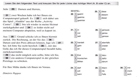 H19-413_V1.0 Deutsch Prüfung.pdf