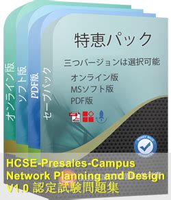 H19-427_V1.0 PDF Demo