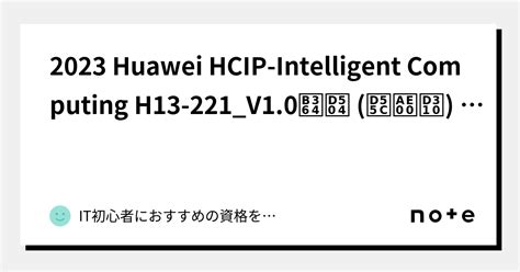 H21-221_V1.0 Prüfungsinformationen