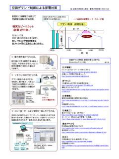 H23-111_V1.0 PDF