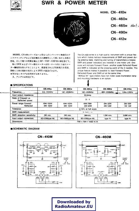 H35-460-CN PDF Demo