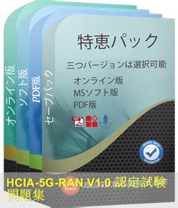 H35-460-CN Zertifizierungsantworten