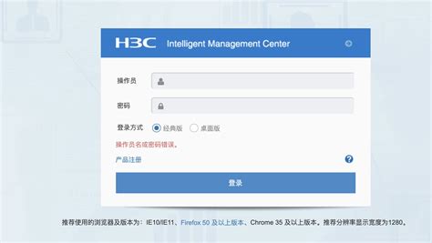 H3C IMC 命令执行 Poc_h3c-imc-rce_区块链市场观察家的博客 …