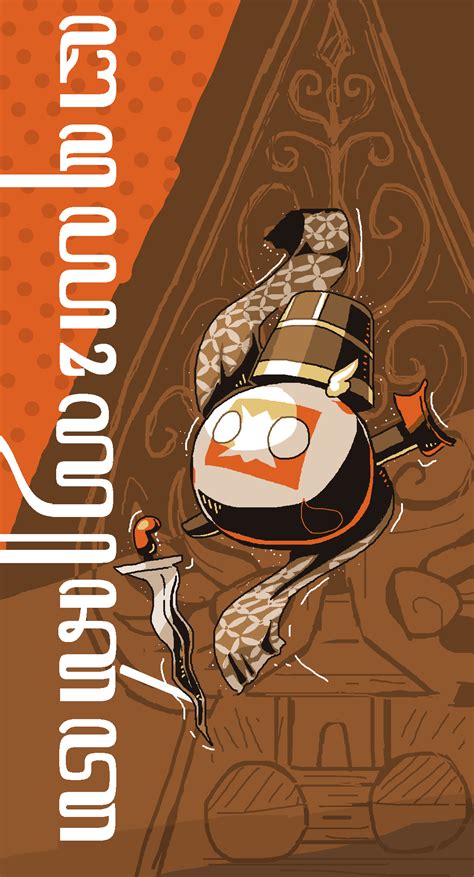 Hadiningrat : r/Polandballart - muktibox.com