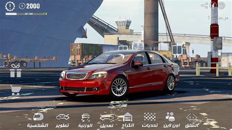 HAJWALH LINE APK Download for Android 