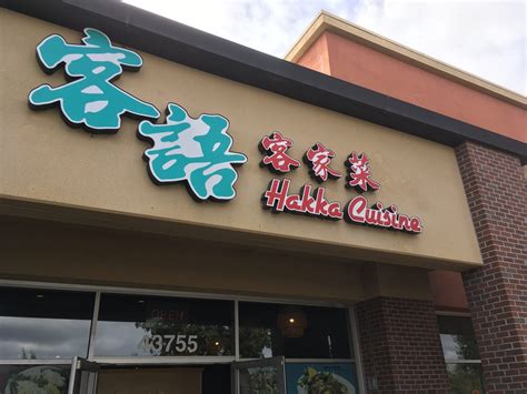 HAKKA RESTAURANT - 978 Photos & 480 Reviews