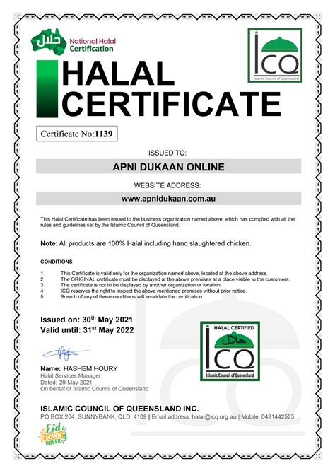 HALAL CERTIFICATE.