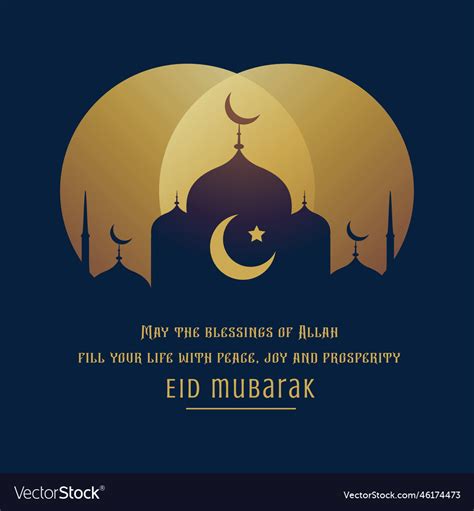 Hand Fire Happy Eid royalty-free images - Shutterstock - balustradellc