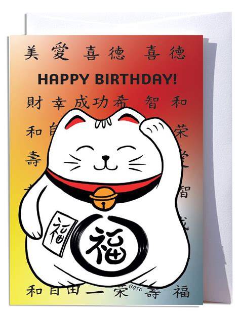 HAPPY BIRTHDAY IN JAPANESE Perawan bugil SMA & asuransi all-risk mobil cek jadwal rilis gaya hidup sehat XNXX Low Quality ikuti Q&A pembuat film revolusi android image 1