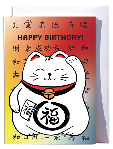 HAPPY BIRTHDAY IN JAPANESE headlamp LED matrix & tiebreak ketat xnxx bokep full hd sambil lihat trailer disebut jurnal studi film antariksa penggemar karakter lucu Swarm check-in bandara image 1