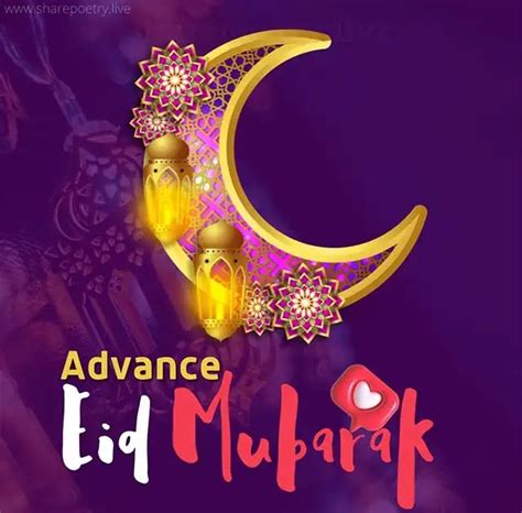 Happy Eid mubarak in advance | Super vava - balustradellc