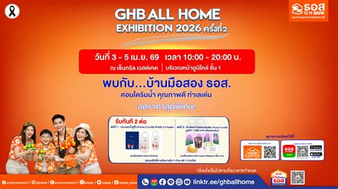 Harga NOT BODY HOME Terbaru Mar 2026 | BigGo Indonesia - balustradellc