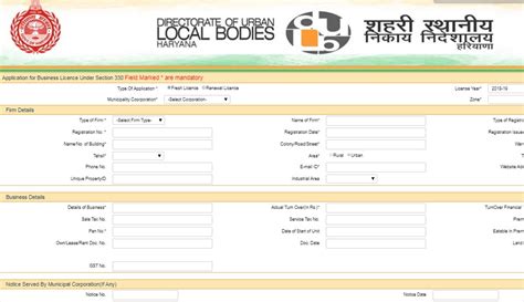 Haryana Trade License - Online Application - IndiaFilings - balustradellc