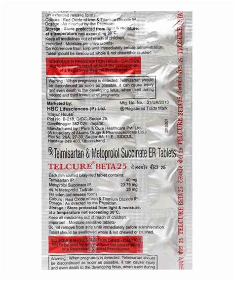 HBC Lifesciences Pvt Ltd Products List 1mg