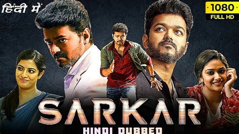 HD Online Player (The Sarkar [UPDATED] Full Movie Hindi Dubbed H)