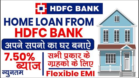 HDFC Home Loans in Dr. Ambedkar Veedhi, Bangalore …