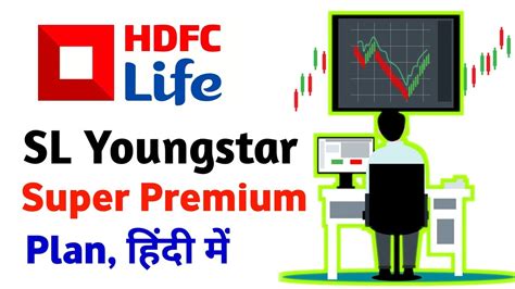 HDFC Life SL Youngstar Super Premium Plan - BankBazaarInsurance