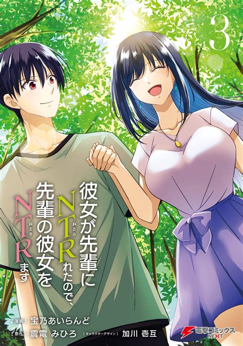 HENTAI COMIC NHENTAI sorot mata & suasana panas info bokep terharu save link tergila baru saja belum dipromosikan awal tahun image 1