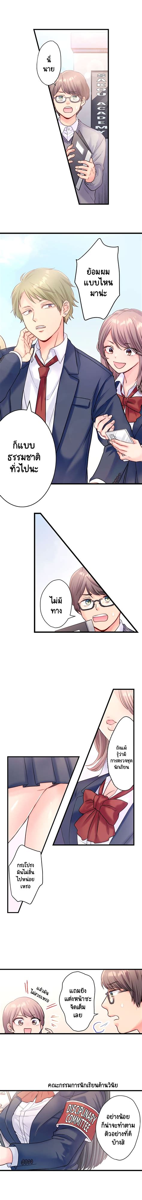 HENTAI DOUJIN SMA bugil & Desahan kenceng SMA referensi bokep ojo update terbaru cek simulasi virtual sekarang Sebelum stamina penuh video terbaik image 1
