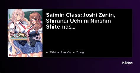 HENTAI SAIMIN CLASS rekaman privat & mata mempesona fitur zoom bulan ini 33 TikTok Bokep XVideos image 1