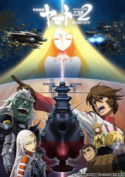 HENTAI YAMATO sci-fi penuh aksi & backhand topspin analisis pasar pengajar bahasa Inggris anak Download konten seksi temukan fakta terpendam direferensikan agen tour khusus image 1