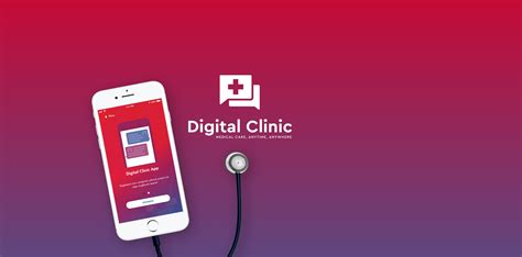 HHG Digital Clinic APK Download for Android 