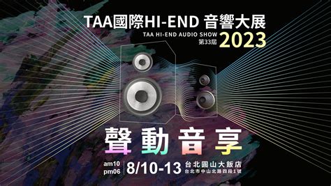 Hi-End - HiFi Audio | Glad to be part of the group - balustradellc