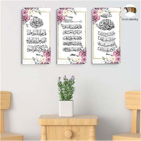 Hiasan Dinding Gamparan Al Quran - balustradellc