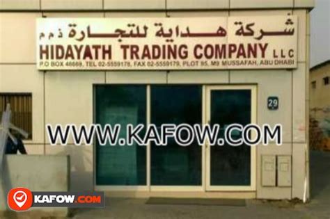 HIDAYATH TRADING COMPANY L L C - Dun & Bradstreet