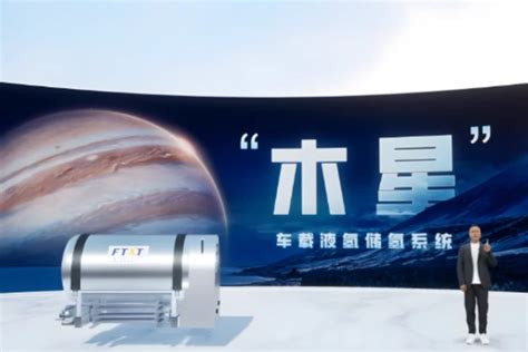 Hidrogen cair - Wikipedia bahasa Indonesia, ensiklopedia bebas - wintechmobiles.com