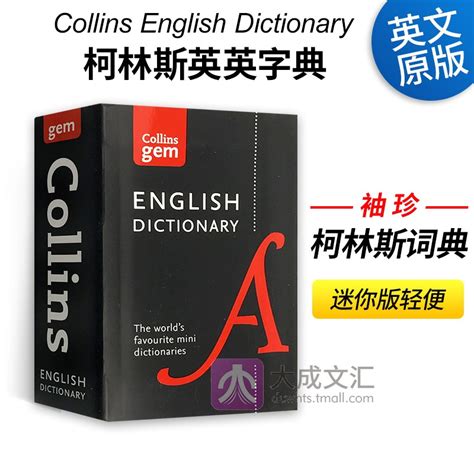 HIGH definition and meaning | Collins English Dictionary - balustradellc