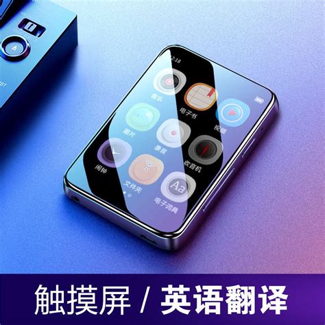 High definition mp4 bluetooth mp3 full screen mp5 touch mp6 student ... - balustradellc