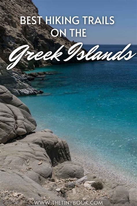 Hiking the Greek Islands - Wildland Trekking - balustradellc