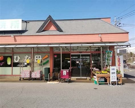 HINATA FARM MARKET (Oyama) - 2024 What to Know BEFORE …