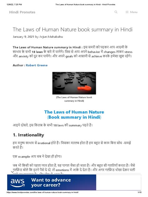 Hindi Pronotes - Notes on Knowledge, Happiness and Money. - balustradellc