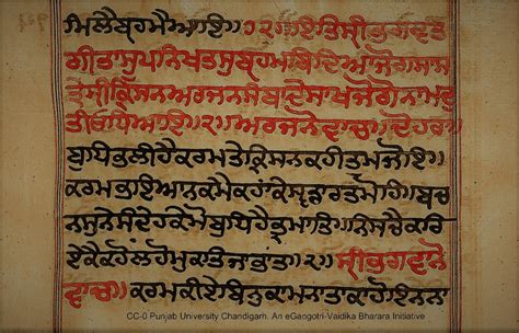 Hindu texts - muktibox.com