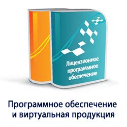 HIPER Technology Limited, продукция участника системы DiSAI