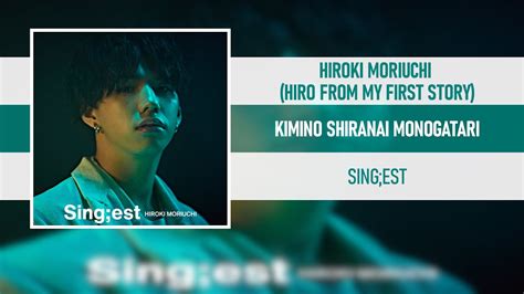 HIROKI MORIUCHI (HIRO FROM MY FIRST STORY) - YouTube