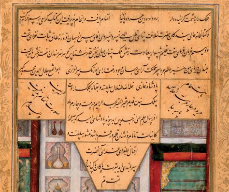 History of Nastaliq - Nastaliq.co.uk - Everyhting about the art of ... - muktibox.com