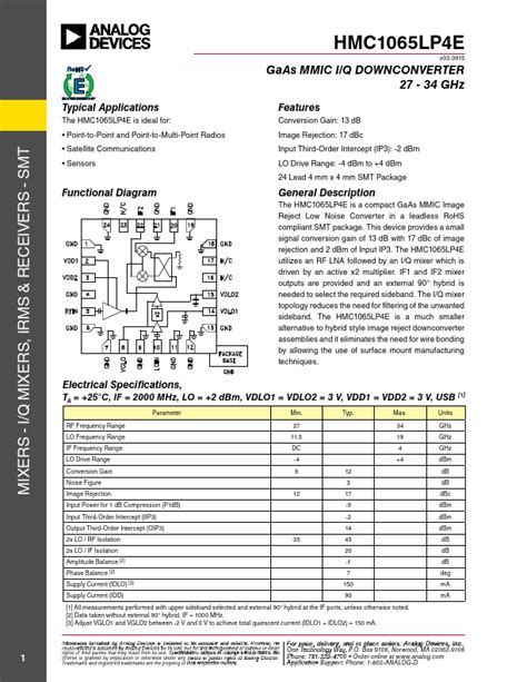 HMC1065LP4E - Analog Devices