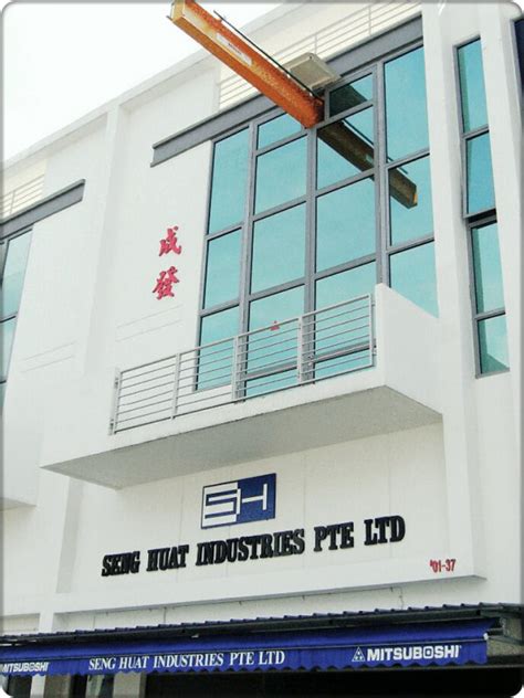 HOE SENG HUAT HARDWARE COMPANY (PRIVATE) LIMITED