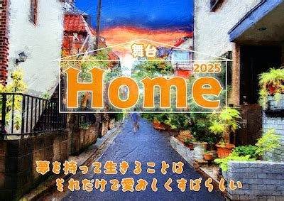 Home 2025 - RCA Records - muktibox.com