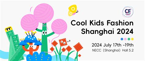 HOME-COOL KIDS FASHION SHANGHAI