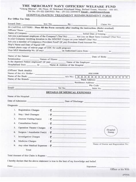 HOSPITALISATION TREATMENT FORM - MFSWT