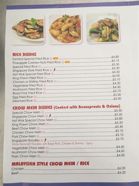 HOT WOK MENU