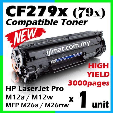 HP LaserJet Pro M12 Toner Cartridges Internet Ink