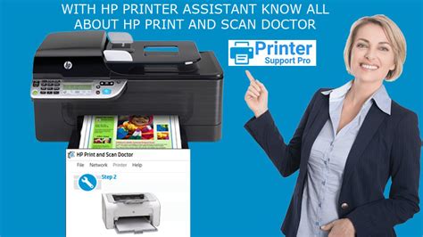 HP Print and Scan Doctor 