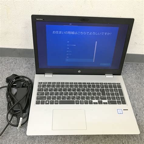 HP2-I56 Unterlage