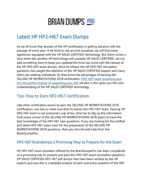 HP2-I67 PDF Testsoftware