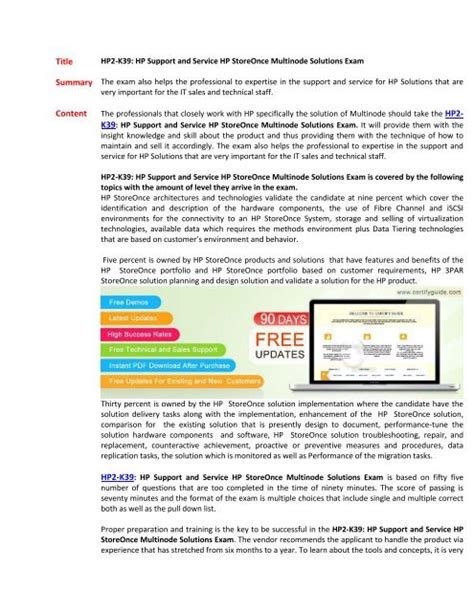 HP2-I69 PDF Demo
